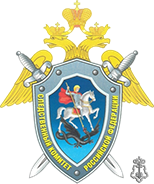 ГСУ Следственного комитета