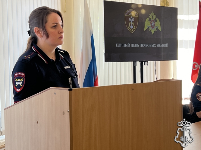 В Управлении вневедомственной охраны по Санкт-Петербургу и Ленинградской области прошел Единый день правовых знаний