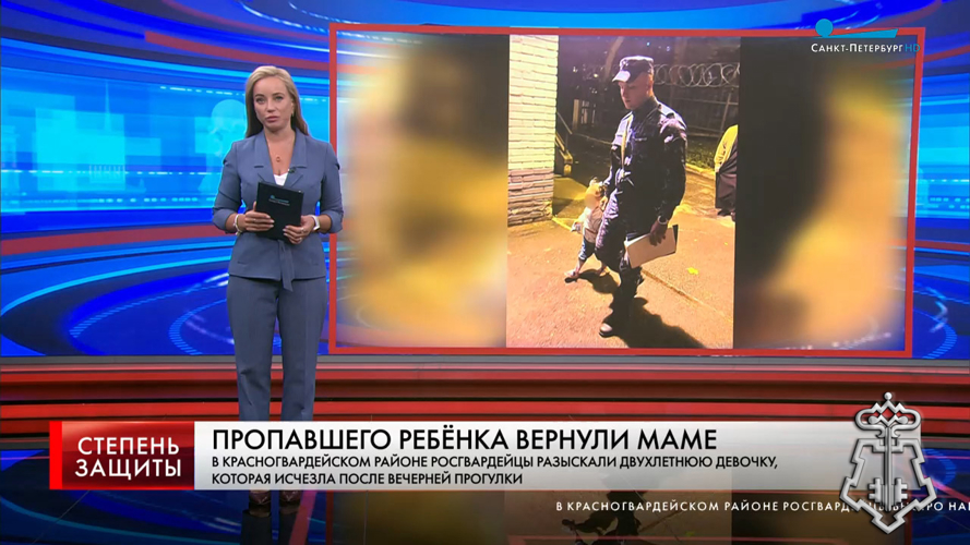 Сюжет программы «Степень защиты» (телеканал «Санкт-Петербург») от 12 августа 2025 года 