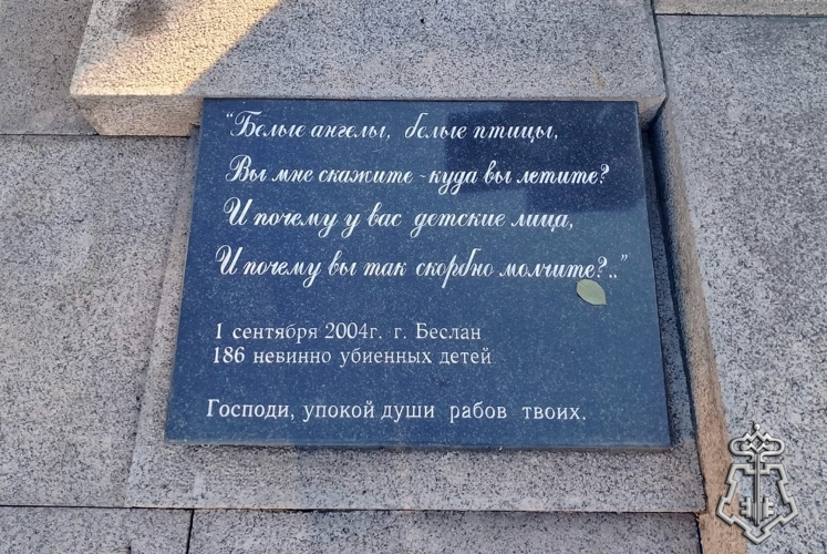 В Петербурге представители Росгвардии почтили память жертв терроризма у памятника «Детям Беслана»