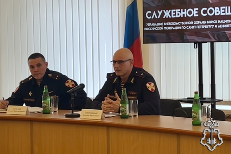 В Управлении вневедомственной охраны по г. Санкт-Петербургу и Ленинградской области прошло совещание по итогам комплектования личного состава за 8 месяцев 2025 года