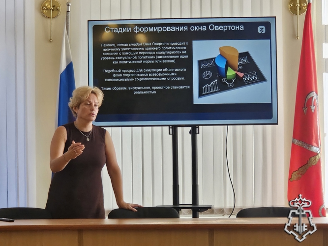 В Управлении вневедомственной охраны по г. Санкт-Петербургу и Ленинградской области прошла лекция для сотрудников и стажеров