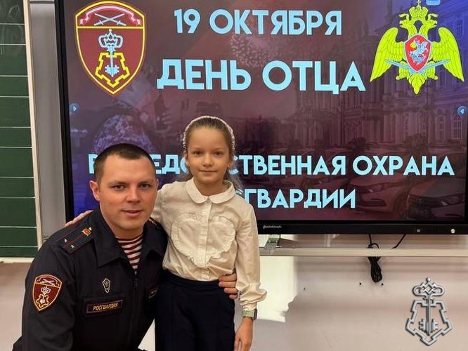 В Санкт-Петербурге представитель Росгвардии провел встречу со школьниками, приуроченную ко Дню отца