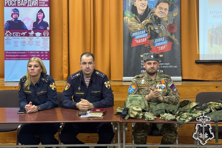 В Петербурге росгвардейцы совместно с представителем Северо-Западного казачьего войска провели урок мужества для учащихся