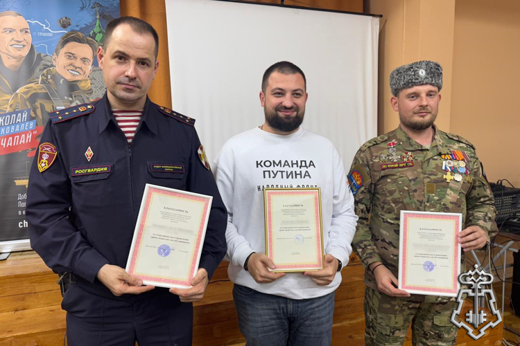 В Петербурге росгвардейцы совместно с представителем Северо-Западного казачьего войска провели урок мужества для учащихся