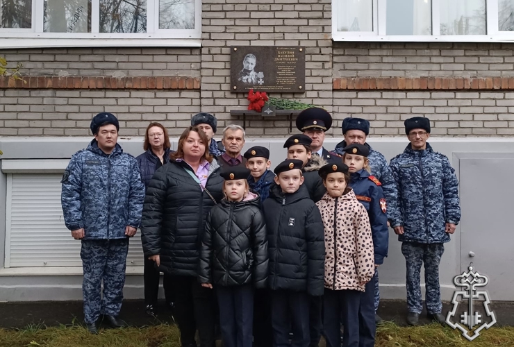  В Санкт-Петербурге представители Росгвардии почтили память героя специальной военной операции Василия Бакулина