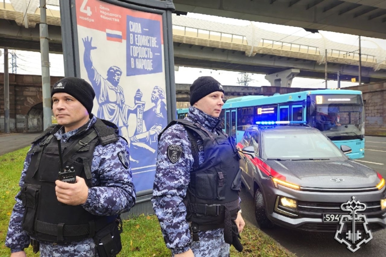 Сотрудники вневедомственной охраны приняли участие в обеспечении правопорядка при проведении мероприятий, посвященных празднику Дня народного единств