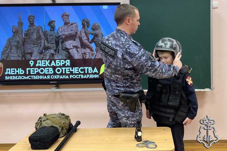 В Санкт-Петербурге  сотрудники Росгвардии провели урок мужества для учащихся подшефного кадетского класса, посвященный Дню Героев Отечества 