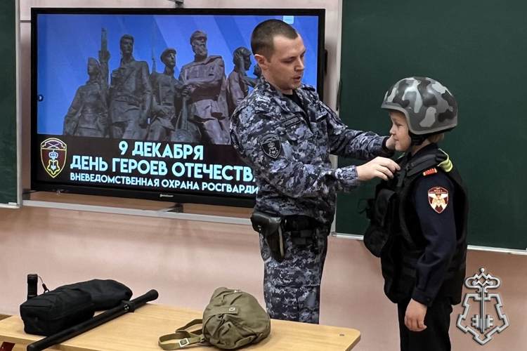 В Санкт-Петербурге  сотрудники Росгвардии провели урок мужества для учащихся подшефного кадетского класса, посвященный Дню Героев Отечества 