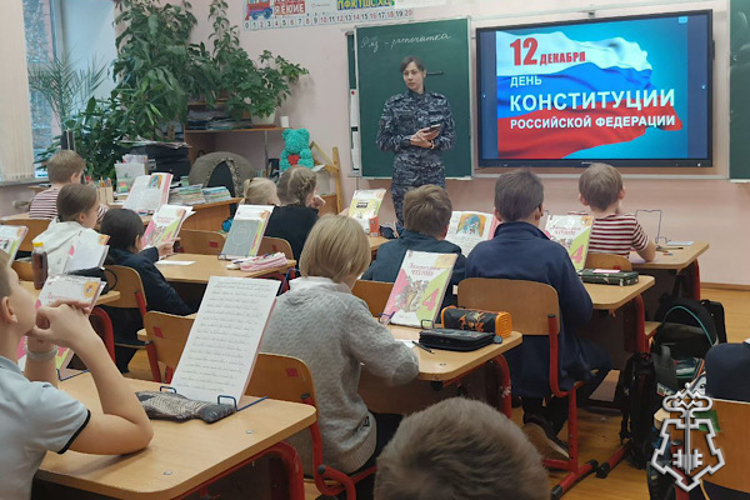 В Санкт-Петербурге сотрудница Росгвардии провела со школьниками встречу, посвященную Дню Конституции