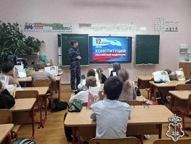 В Санкт-Петербурге сотрудница Росгвардии провела со школьниками встречу, посвященную Дню Конституции 