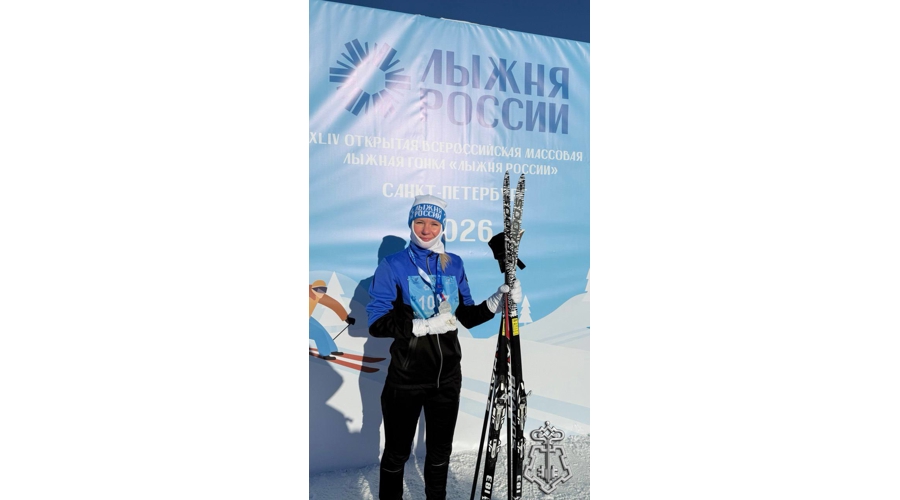 В Санкт-Петербурге и Ленинградской области сотрудники Росгвардии обеспечили охрану общественного порядка и приняли участие в спортивном мероприятии «Лыжня России — 2026»