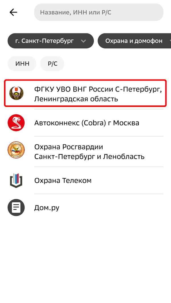 Инструкция шаг 1