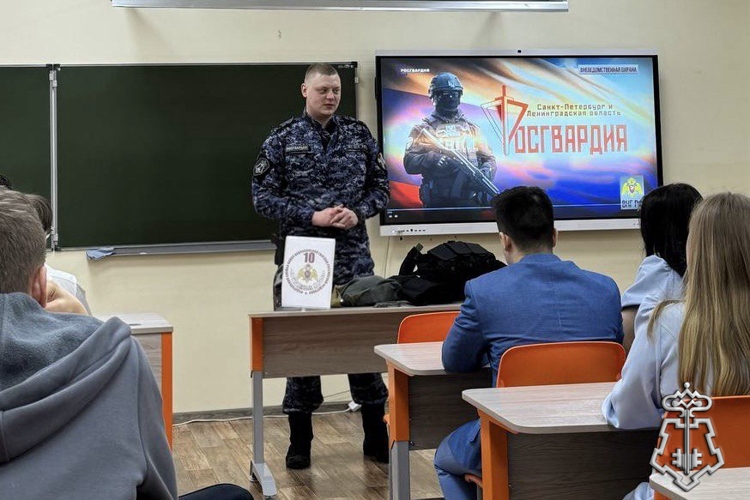 Петербургские росгвардейцы провели встречу со школьниками, посвященную 10-летию образования Росгвардии