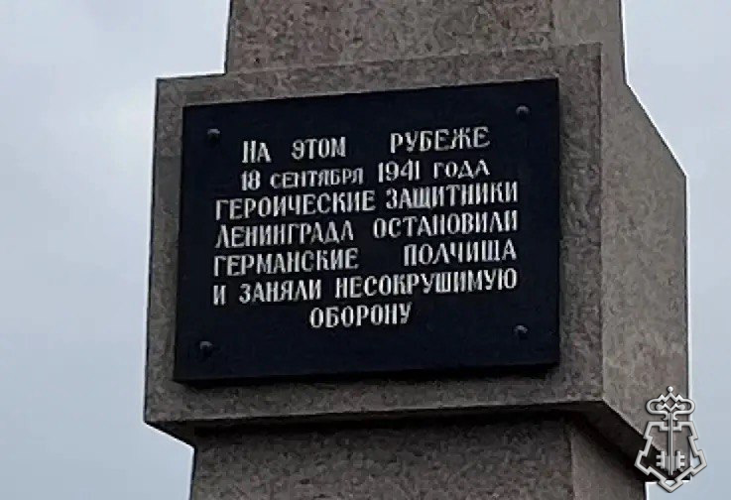 Петербургские росгвардейцы почтили память бойцов 21-й стрелковой дивизии войск НКВД 