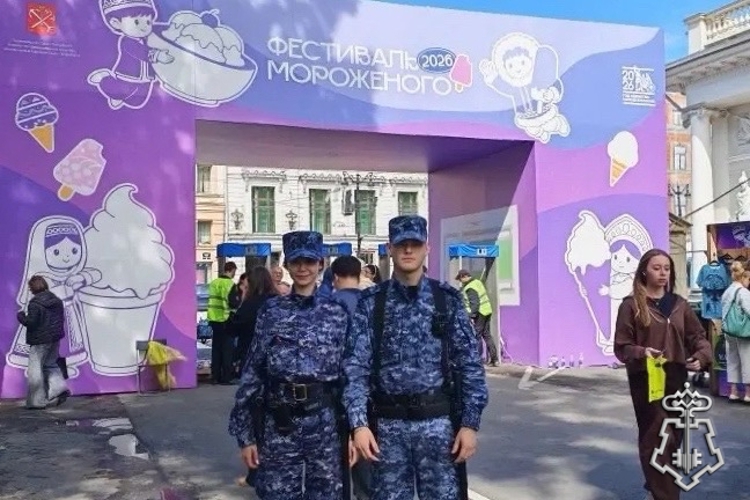 В Петербурге сотрудники Росгвардии обеспечили безопасность во время XXIX Фестиваля мороженого