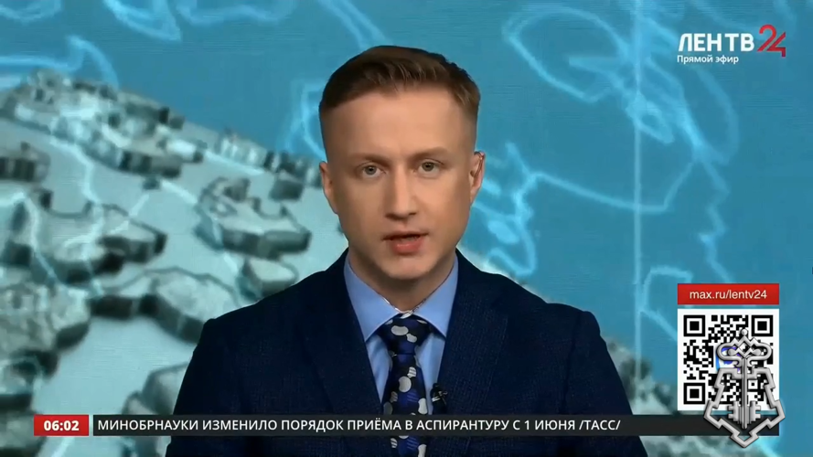 Сюжет программы «Новое утро» (телеканал «ЛенТВ 24» 06:00) от 1 июня 2026 года 