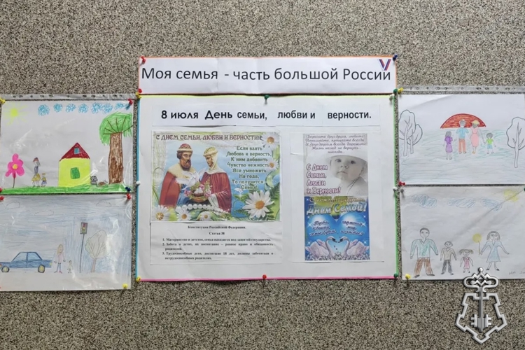 В Санкт-Петербурге и Ленинградской области сотрудники Росгвардии провели конкурсы детских рисунков, посвященные Дню семьи, любви и верности