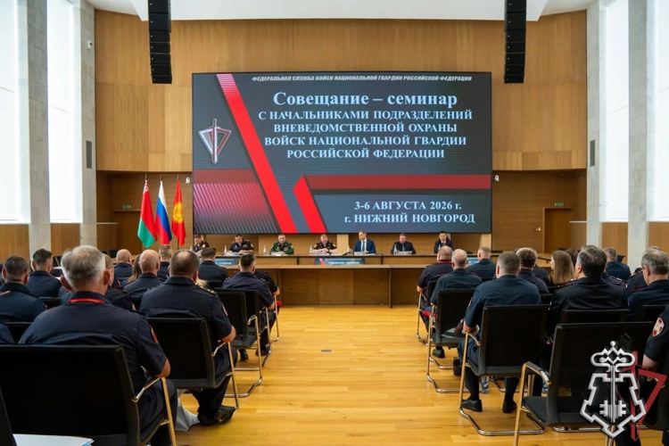 Руководитель управления вневедомственной охраны Росгвардии по Санкт-Петербургу и Ленинградской области области принял участие во Всероссийском совещании-семинаре в Нижнем Новгороде