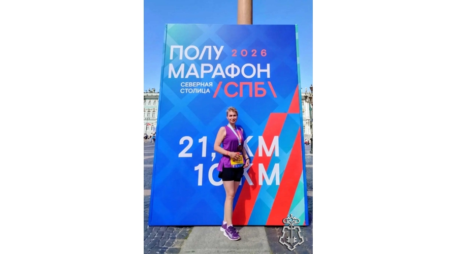 Сотрудники вневедомственной охраны Росгвардии успешно выступили на легкоатлетических соревнованиях
