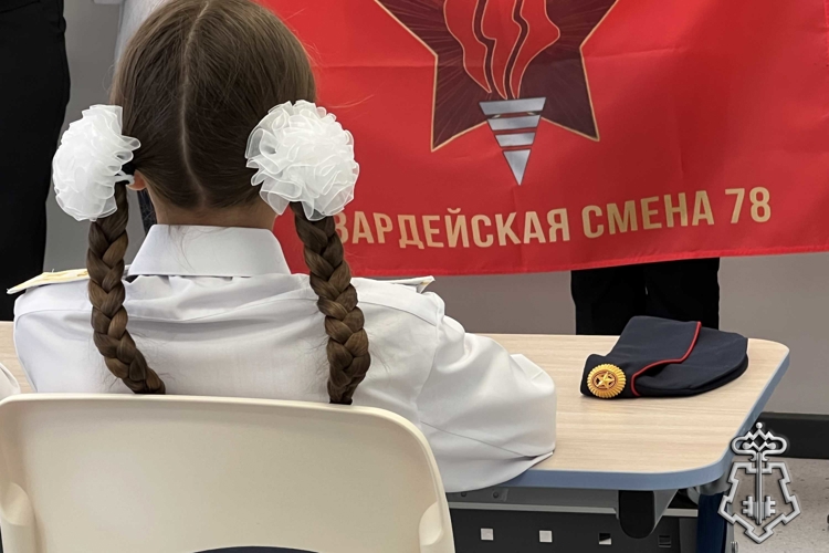 В новом корпусе школы № 708 на Васильевском острове открыт кадетский класс Росгвардии