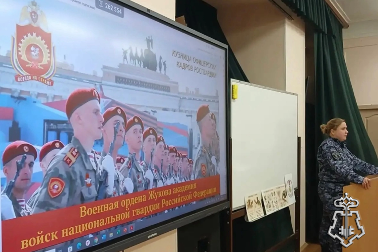 Петербургские росгвардейцы провели    встречу со школьниками, приуроченную ко Дню вневедомственной охраны